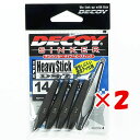 【 まとめ買い ×2個セット 】 「 カツイチ Katsuichi デコイ DS-7 デコイシンカー ヘビースティック 14g 」 【 楽天 月間MVP & 月...
