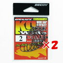 【 まとめ買い ×2個セット 】 「 カツイチ KATSUICHI ワーム25 キロフックワイド #2 」 【 楽天 月間MVP & 月間優良ショップ ダブル受...