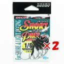 【 まとめ買い ×2個セット 】 「 カツイチ KATSUICHI デコイ ショートパイク DJ-77 #1/0 」 【 楽天 月間MVP & 月間優良ショップ...