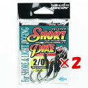 【 まとめ買い ×2個セット 】 「 カツイチ KATSUICHI デコイ ショートパイク #2/0 DJ-77 」 【 楽天 月間MVP & 月間優良ショップ...