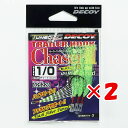 【 まとめ買い ×2個セット 】 「 カツイチ KATSUICHI トレーラーフック チェーサーIII #1/0 」 【 楽天 月間MVP & 月間優良ショップ...