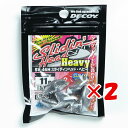 【 まとめ買い ×2個セット 】 「 カツイチ Katsuichi デコイ SV-46H スライディンヘッド ヘビー 11g 」 【 送料無料 】 【 楽天 月間MVP & 月間優良ショップ ダブル受賞店 】 釣具 釣り具 釣り用品