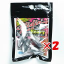【 まとめ買い ×2個セット 】 「 カツイチ Katsuichi デコイ スライディンヘッド ヘビー 18g SV-46H 」 【 楽天 月間MVP & 月間...