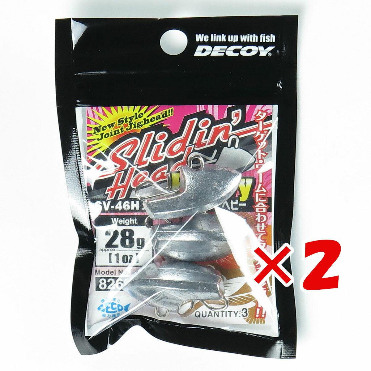【 まとめ買い ×2個セット 】 「 カツイチ Katsuichi デコイ スライディンヘッドヘビー 28g SV-46H 」 【 送料無料 】 【 楽天 月間...
