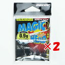 【 まとめ買い ×2個セット 】 「 カツイチ Katsuichi デコイ マジックヘッド #2-0.9g 1/32oz VJ-76 」 【 楽天 月間MVP ...