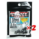 【 まとめ買い ×2個セット 】 「 カツイチ KATSUICHI デコイ シンカー タイプショット #2.5g DS-11 」 【 楽天 月間MVP & 月間...