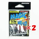 【 まとめ買い ×2個セット 】 「 カツイチ Katsuichi デコイ マジックヘッド #3-3.5g 1/8oz VJ-76 」 【 楽天 月間MVP &...