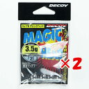 【 まとめ買い ×2個セット 】 「 カツイチ Katsuichi デコイ マジックヘッド #2-3.5g 1/8oz VJ-76 」 【 楽天 月間MVP &...