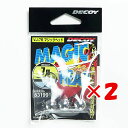 【 まとめ買い ×2個セット 】 「 カツイチ Katsuichi デコイ マジックヘッド #2-7g 1/4oz VJ-76 」 【 送料無料 】 【 楽天 ...