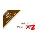 【 まとめ買い ×2個セット 】 「 ライフ カード無地 5×3 J883 」 【 楽天 月間MVP 月間優良ショップ ダブル受賞店 】