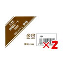 【 まとめ買い ×2個セット 】 「 ライフ カード無地 B8 J884 」 【 楽天 月間MVP & 月間優良ショップ ダブル受賞店 】