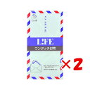 【 まとめ買い ×2個セット 】 「 ライフ 封筒 エアメール封筒 洋6 E26 」 【 楽天 月間MVP & 月間優良ショップ ダブル受賞店 】