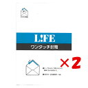 【 まとめ買い ×2個セット 】 「 ライフ ワンタッチ封筒洋1 E1B 」 【 楽天 月間MVP & 月間優良ショップ ダブル受賞店 】