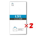 【 まとめ買い ×2個セット 】 「 ライフ ワンタッチ定型最大 E10B 」 【 楽天 月間MVP & 月間優良ショップ ダブル受賞店 】