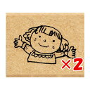 【 まとめ買い ×2個セット 】 「 こどものかお スタンプ ピッコロスタンプ 0812-038 」 【 楽天 月間MVP & 月間優良ショップ ダブル受賞店 ...