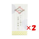 【 まとめ買い ×2個セット 】 「 アオトプラス ふせん 吉日和 しっぽう K-KIC-1-01 」 【 楽天 月間MVP & 月間優良ショップ ダブル受賞店 】