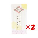 【 まとめ買い ×2個セット 】 「 アオトプラス ふせん 吉日和 あさのは K-KIC-1-05 」 【 楽天 月間MVP & 月間優良ショップ ダブル受賞店 】