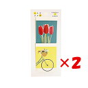 【 まとめ買い ×2個セット 】 「 アオトプラス ポチ袋 小さなポチ袋 フラワーシリーズ K-TII-1-02 」 【 楽天 月間MVP & 月間優良ショップ ダブル受賞店 】