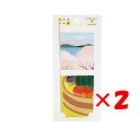 【 まとめ買い ×2個セット 】 「 アオトプラス ポチ袋 小さなポチ袋 にっぽんシリーズ(1) K-TII-1-03 」 【 楽天 月間MVP & 月間優良ショップ ダブル受賞店 】