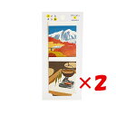 【 まとめ買い ×2個セット 】 「 アオトプラス ポチ袋 小さなポチ袋 にっぽんシリーズ(2) K-TII-1-04 」 【 楽天 月間MVP & 月間優良ショップ ダブル受賞店 】