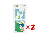 【 まとめ買い ×2個セット 】 「 アオトプラス ポチ袋 小さなポチ袋 アニマルシリーズ K-TII-1-06 」 【 楽天 月間MVP & 月間優良ショップ...