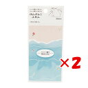 【 まとめ買い ×2個セット 】 「 アオトプラス ふせん はんぶんこふせん バカンス KHAN101 」 【 楽天 月間MVP & 月間優良ショップ ダブル受賞店 】