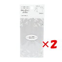 【 まとめ買い ×2個セット 】 「 アオトプラス ふせん はんぶんこふせん かもめ KHAN103 」 【 楽天 月間MVP & 月間優良ショップ ダブル受賞店 】