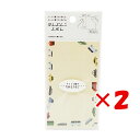 【 まとめ買い ×2個セット 】 「 アオトプラス ふせん はんぶんこふせん 渋滞 KHAN104 」 【 楽天 月間MVP & 月間優良ショップ ダブル受賞店 】