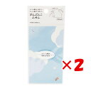 【 まとめ買い ×2個セット 】 「 アオトプラス ふせん はんぶんこふせん スカイダイビング KHAN105 」 【 楽天 月間MVP & 月間優良ショップ ダブル受賞店 】