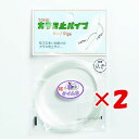 【 まとめ買い ×2個セット 】 「 東邦産業 カラミ止パイプ 0.6mm 超ケイムラ 」 【 楽天 月間MVP & 月間優良ショップ ダブル受賞店 】 釣具 ...