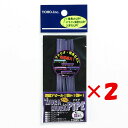 【 まとめ買い ×2個セット 】 「 東邦産業 ムラムラパイフ 超ケイムラ 紫 」 【 送料無料 】 【 楽天 月間MVP & 月間優良ショップ ダブル受賞店 】 釣具 釣り具 釣り用品