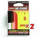 【 まとめ買い ×2個セット 】 「 メジャー クロスファクター CROSS FACTOR サイコメジャー 120cm 」 【 送料無料 】 【 楽天 月間MVP & 月間優良ショップ ダブル受賞店 】 釣具 釣り具 釣り用品
