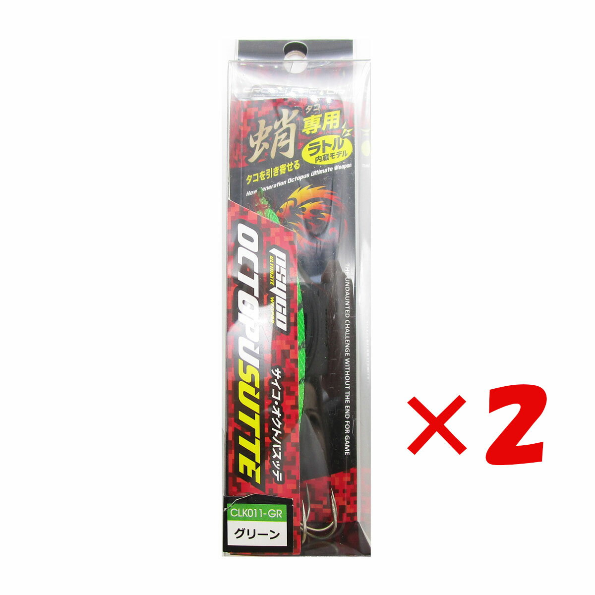 【 まとめ買い ×2個セット 】 「 スッテ クロスファクター CROSS FACTOR サイコ オクトパスッテ 10cm グリーン 」 【 送料無料 】 【 楽天 月間MVP & 月間優良ショップ ダブル受賞店 】 釣具 釣り具 釣り用品