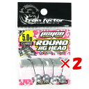 【 まとめ買い ×2個セット 】 「 ジグヘッド クロスファクター CROSS FACTOR サイコラウンドジグヘッド 5.0g 3本入 」 【 楽天 月間MV...