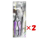 【 まとめ買い ×2個セット 】 「 ルキア アルティメット スプリットプライヤー 19.5cm 」 【 楽天 月間MVP 月間優良ショップ ダブル受賞店 】 釣具 釣り具 釣り用品