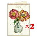 【 まとめ買い ×2個セット 】 「 銀座吉田 カード グリーティングカード サンキュー・フラワー2 92-928 」 【 楽天 月間MVP & 月間優良ショッ...