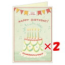 【 まとめ買い ×2個セット 】 「 銀座吉田 カード グリーティングカード HBDケーキ3 44-171 」 【 楽天 月間MVP & 月間優良ショップ ダブ...