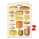 【 まとめ買い ×2個セット 】 「 銀座吉田 カード グリーティングカード チーズ 44-359 」 【 楽天 月間MVP & 月間優良ショップ ダブル受賞店 】