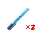 【 まとめ買い ×2個セット 】 「 ステッドラー日本 マーカー テキストサーファーゲル ブルー 264-3 」 【 楽天 月間MVP & 月間優良ショップ ダ...