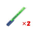 【 まとめ買い ×2個セット 】 「 ステッドラー日本 マーカー テキストサーファーゲル グリーン 264-5 」 【 楽天 月間MVP & 月間優良ショップ ...