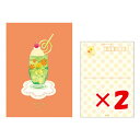 【 まとめ買い ×2個セット 】 「 紀寺商事 ポストカード アデリアレトロポストカード2枚入 アリス ADPP01 」 【 楽天 月間MVP & 月間優良ショ...