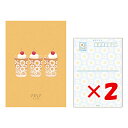【 まとめ買い ×2個セット 】 「 紀寺商事 ポストカード アデリアレトロポストカード2枚入 花ざかり ADPP02 」 【 楽天 月間MVP & 月間優良シ...