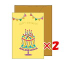 【 まとめ買い ×2個セット 】 「 紀寺商事 バースデーカード イラストバースデーカード ガーランド・ケーキ ケーキ IBC03 」 【 楽天 月間MVP &...