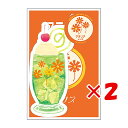 【 まとめ買い ×2個セット 】 「 紀寺商事 ミニカード アデリアレトロミニカードセット アリス ADMS01 」 【 楽天 月間MVP & 月間優良ショップ...