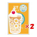【 まとめ買い ×2個セット 】 「 紀寺商事 ミニカード アデリアレトロミニカードセット 花ざかり ADMS02 」 【 楽天 月間MVP & 月間優良ショップ ダブル受賞店 】