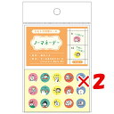 【 まとめ買い ×2個セット 】 「 紀寺商事 シール わたしの習慣シール ノーマネーデー SKS03 」 【 楽天 月間MVP & 月間優良ショップ ダブル受...