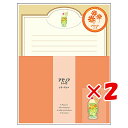 【 まとめ買い ×2個セット 】 「 紀寺商事 レターセット アデリアレトロレターセット アリス ADLS01 」 【 楽天 月間MVP & 月間優良ショップ ...