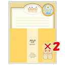 【 まとめ買い ×2個セット 】 「 紀寺商事 レターセット アデリアレトロレターセット 花ざかり ADLS02 」 【 楽天 月間MVP & 月間優良ショップ...