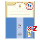 【 まとめ買い ×2個セット 】 「 紀寺商事 レターセット アデリアレトロレターセット 風船 ADLS04 」 【 楽天 月間MVP & 月間優良ショップ ダ...