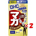 【 まとめ買い ×2個セット 】 「 DHC マカ ストロング 20日分 60粒入 」 【 楽天 月間MVP & 月間優良ショップ ダブル受賞店 】